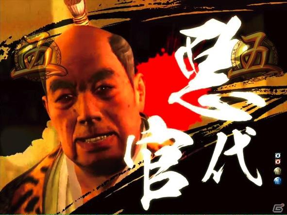 ゲストに名越稔洋氏とZEEBRA氏が登壇、ゲームの世界観を忠実に再現したパチンコ新機種「CR龍が如く 見参！」プレス発表会開催の画像241