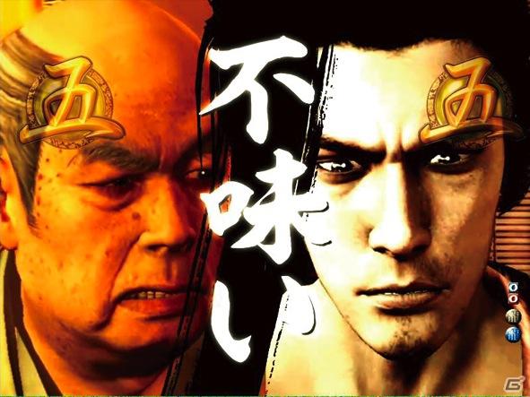 ゲストに名越稔洋氏とZEEBRA氏が登壇、ゲームの世界観を忠実に再現したパチンコ新機種「CR龍が如く 見参！」プレス発表会開催の画像242