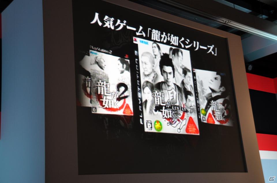 ゲストに名越稔洋氏とZEEBRA氏が登壇、ゲームの世界観を忠実に再現したパチンコ新機種「CR龍が如く 見参！」プレス発表会開催の画像46