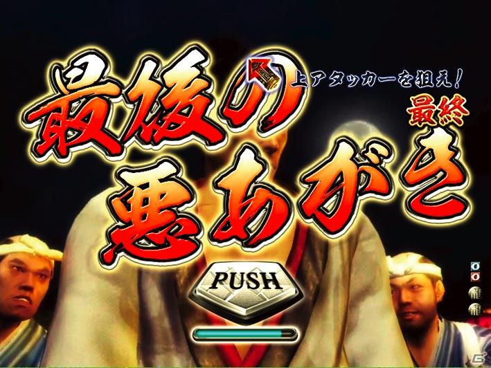 ゲストに名越稔洋氏とZEEBRA氏が登壇、ゲームの世界観を忠実に再現したパチンコ新機種「CR龍が如く 見参！」プレス発表会開催の画像5