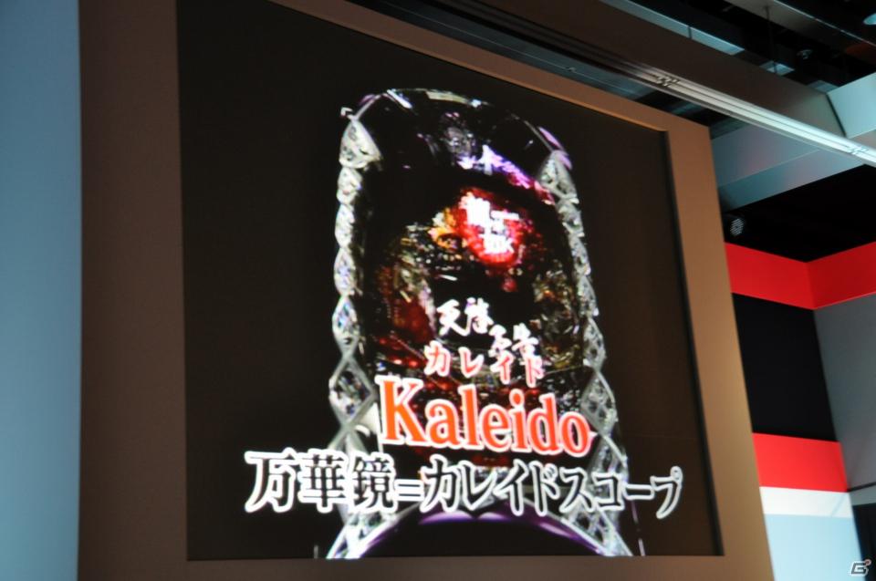 ゲストに名越稔洋氏とZEEBRA氏が登壇、ゲームの世界観を忠実に再現したパチンコ新機種「CR龍が如く 見参！」プレス発表会開催の画像65