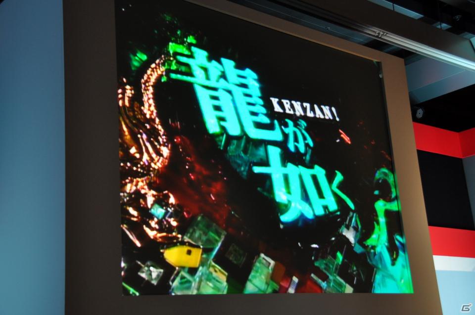 ゲストに名越稔洋氏とZEEBRA氏が登壇、ゲームの世界観を忠実に再現したパチンコ新機種「CR龍が如く 見参！」プレス発表会開催の画像69