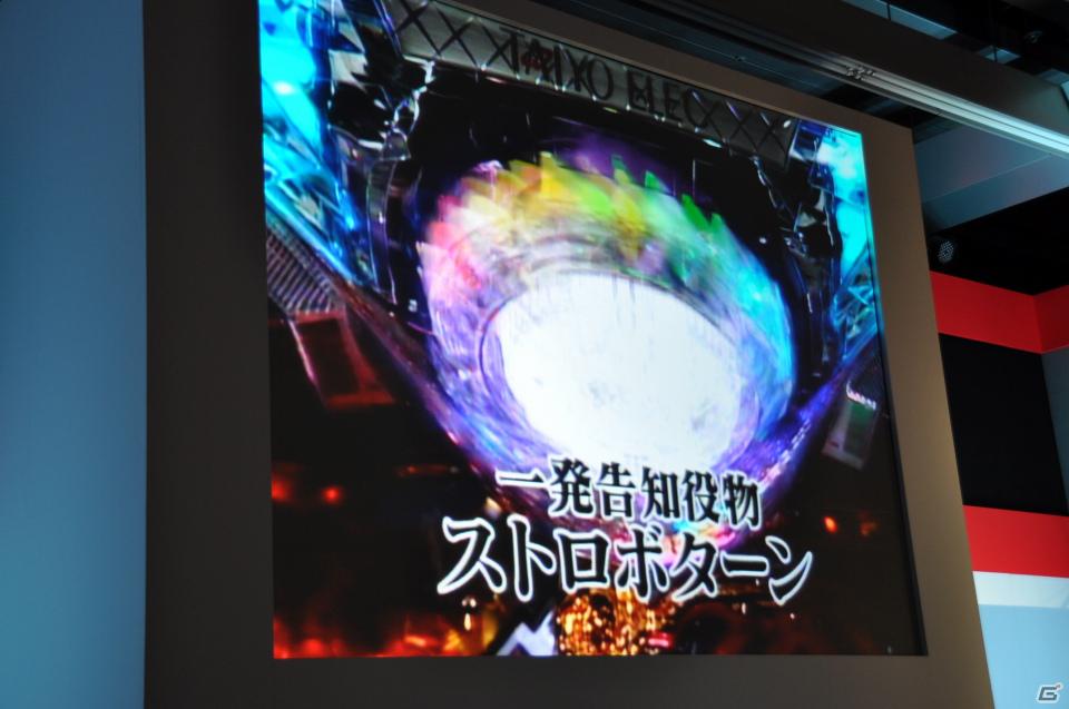 ゲストに名越稔洋氏とZEEBRA氏が登壇、ゲームの世界観を忠実に再現したパチンコ新機種「CR龍が如く 見参！」プレス発表会開催の画像75