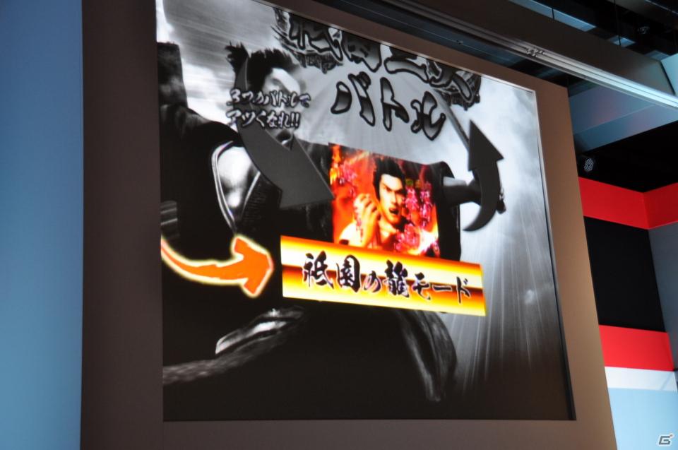 ゲストに名越稔洋氏とZEEBRA氏が登壇、ゲームの世界観を忠実に再現したパチンコ新機種「CR龍が如く 見参！」プレス発表会開催の画像88