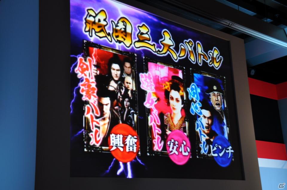 ゲストに名越稔洋氏とZEEBRA氏が登壇、ゲームの世界観を忠実に再現したパチンコ新機種「CR龍が如く 見参！」プレス発表会開催の画像94