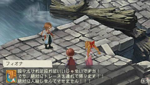 PSP「ラグナロク～光と闇の皇女～」ターニングポイントに差し掛かる第9話を紹介！待ち受け画像ゲットキャンペーンなど店頭イベントも開催の画像13