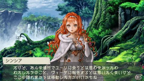 PSP「ラグナロク～光と闇の皇女～」ターニングポイントに差し掛かる第9話を紹介！待ち受け画像ゲットキャンペーンなど店頭イベントも開催の画像14