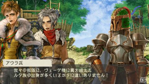 PSP「ラグナロク～光と闇の皇女～」ターニングポイントに差し掛かる第9話を紹介！待ち受け画像ゲットキャンペーンなど店頭イベントも開催の画像18