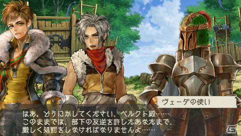 PSP「ラグナロク～光と闇の皇女～」ターニングポイントに差し掛かる第9話を紹介！待ち受け画像ゲットキャンペーンなど店頭イベントも開催の画像19