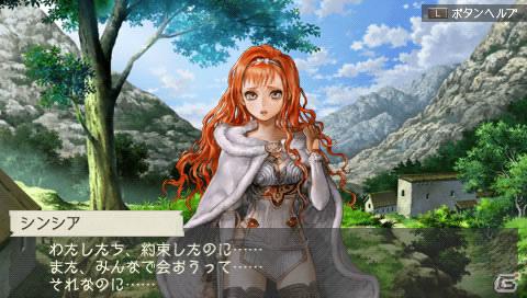 PSP「ラグナロク～光と闇の皇女～」ターニングポイントに差し掛かる第9話を紹介！待ち受け画像ゲットキャンペーンなど店頭イベントも開催の画像7