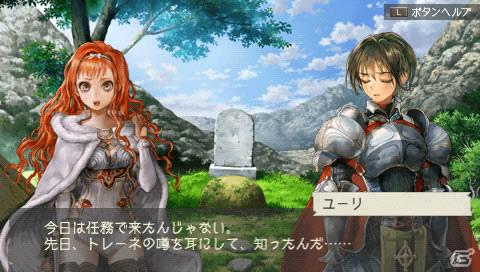 PSP「ラグナロク～光と闇の皇女～」ターニングポイントに差し掛かる第9話を紹介！待ち受け画像ゲットキャンペーンなど店頭イベントも開催の画像8