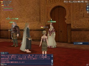 PS3/PC「大航海時代 Online ～Tierra Americana～」Chapter 3「Thanksgiving」最新情報第三弾を公開！海賊行為に関する新ルールと大海賊専用の称号が登場の画像10