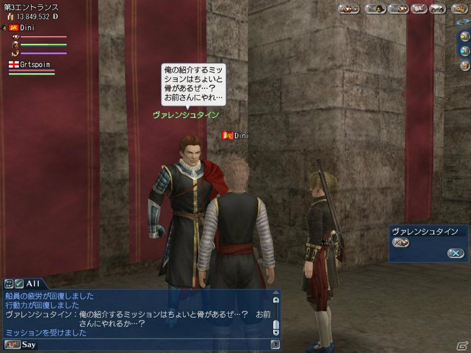 PS3/PC「大航海時代 Online ～Tierra Americana～」Chapter 3「Thanksgiving」最新情報第三弾を公開！海賊行為に関する新ルールと大海賊専用の称号が登場の画像12