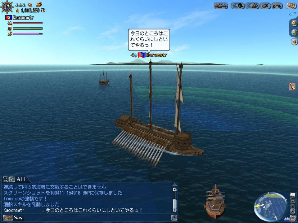 PS3/PC「大航海時代 Online ～Tierra Americana～」Chapter 3「Thanksgiving」最新情報第三弾を公開！海賊行為に関する新ルールと大海賊専用の称号が登場の画像4