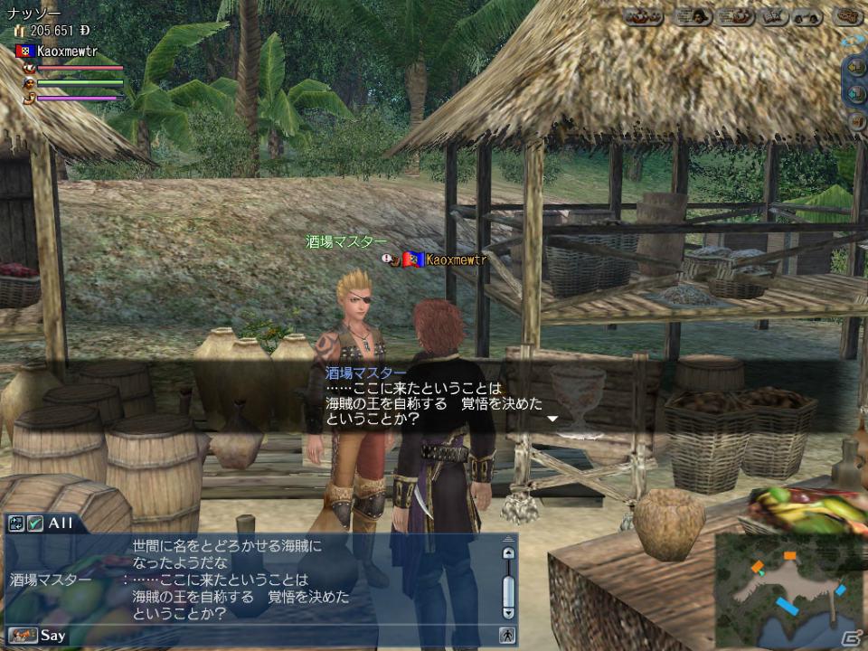 PS3/PC「大航海時代 Online ～Tierra Americana～」Chapter 3「Thanksgiving」最新情報第三弾を公開！海賊行為に関する新ルールと大海賊専用の称号が登場の画像7