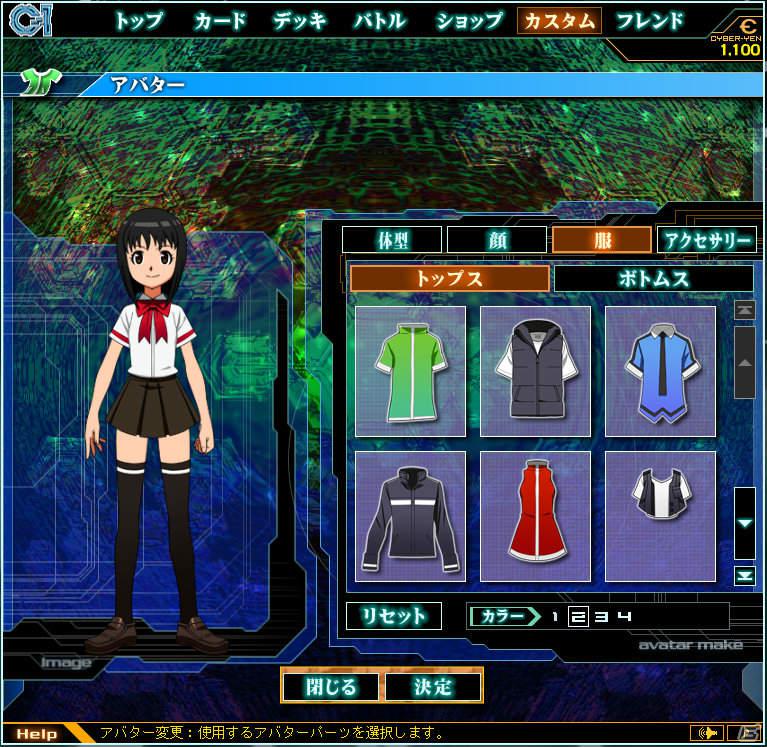 「サイバーワン」ブースターパック発売直前！大規模アップデート実施の画像1
