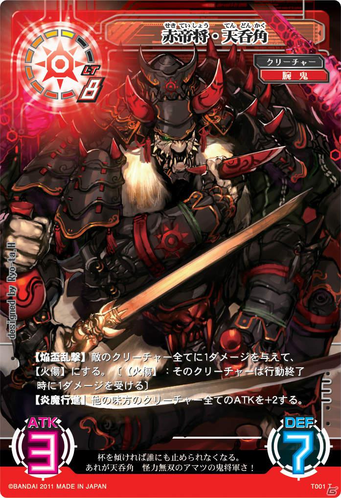 「サイバーワン」ブースターパック発売直前！大規模アップデート実施の画像13