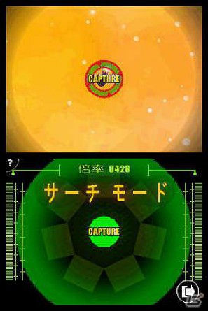 ニンテンドーDSiウェア「ミクロの生命体」10月26日より配信が決定の画像1