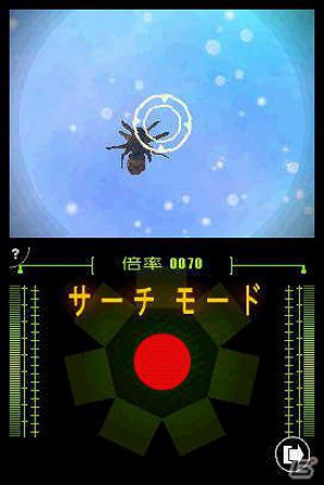 ニンテンドーDSiウェア「ミクロの生命体」10月26日より配信が決定の画像13
