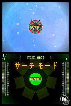 ニンテンドーDSiウェア「ミクロの生命体」10月26日より配信が決定の画像14