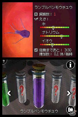 ニンテンドーdsiウェア ミクロの生命体 10月26日より配信が決定 ゲーム情報サイト Gamer