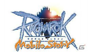 Android「ラグナロクオンライン Mobile Story」NTTドコモの新サービス「dメニュー」にて11月よりサービス開始の画像5