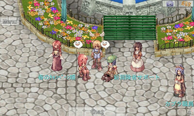 Android「ラグナロクオンライン Mobile Story」NTTドコモの新サービス「dメニュー」にて11月よりサービス開始の画像2