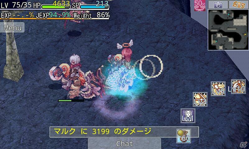 Android「ラグナロクオンライン Mobile Story」NTTドコモの新サービス「dメニュー」にて11月よりサービス開始の画像3