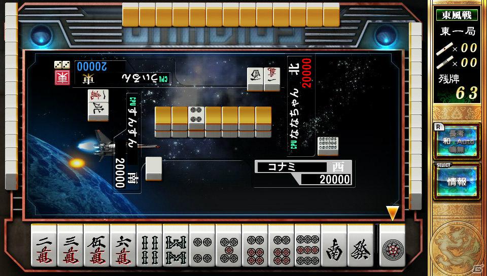 PS Vita「麻雀格闘倶楽部 新生・全国対戦版」「ASPHALT：INJECTION」の発売日が12月17日に決定の画像2