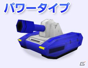 ニンテンドーDSiウェア「タッチバトル戦車3D」10月26日より配信開始の画像8