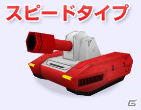 ニンテンドーDSiウェア「タッチバトル戦車3D」10月26日より配信開始の画像9