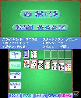 3DSダウンロードソフト「ARC STYLE： ソリティア」本日配信開始の画像12
