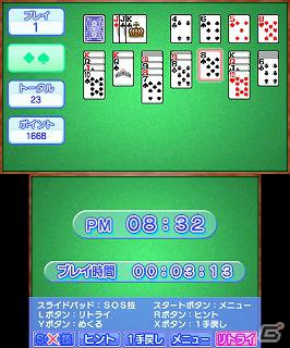 3DSダウンロードソフト「ARC STYLE： ソリティア」本日配信開始の画像14