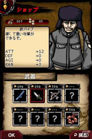7日間、生死を賭けた防衛線…DSiウェア「The LOST TOWN-The DUST-」10月26日配信開始の画像2