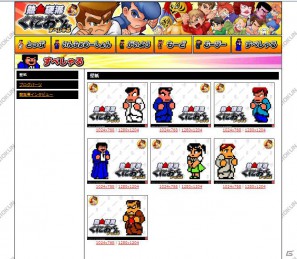 3DS「熱血硬派くにおくん すぺしゃる」壁紙第2弾が公式サイトにて本日配信の画像1