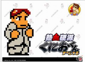 3DS「熱血硬派くにおくん すぺしゃる」壁紙第2弾が公式サイトにて本日配信の画像2