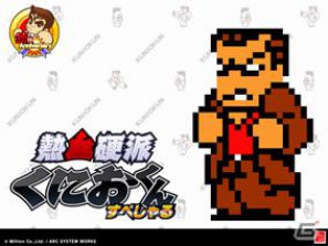 3DS「熱血硬派くにおくん すぺしゃる」壁紙第2弾が公式サイトにて本日配信の画像3