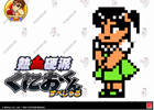 3DS「熱血硬派くにおくん すぺしゃる」壁紙第2弾が公式サイトにて本日配信