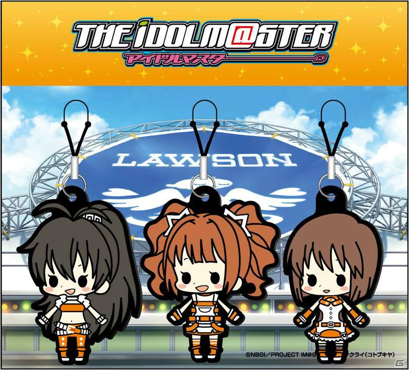 ローソンでオリジナルキャラクターグッズが当たる「アイドルマスター」キャンペーンが10月25日より開催の画像6