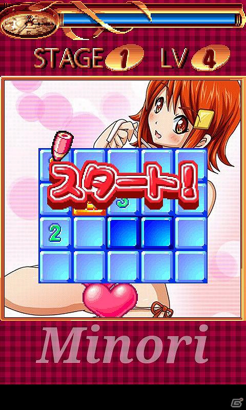 Android向けアプリ「THE セクシーひとふでDynameite！～みのり編～」本日より配信開始の画像2
