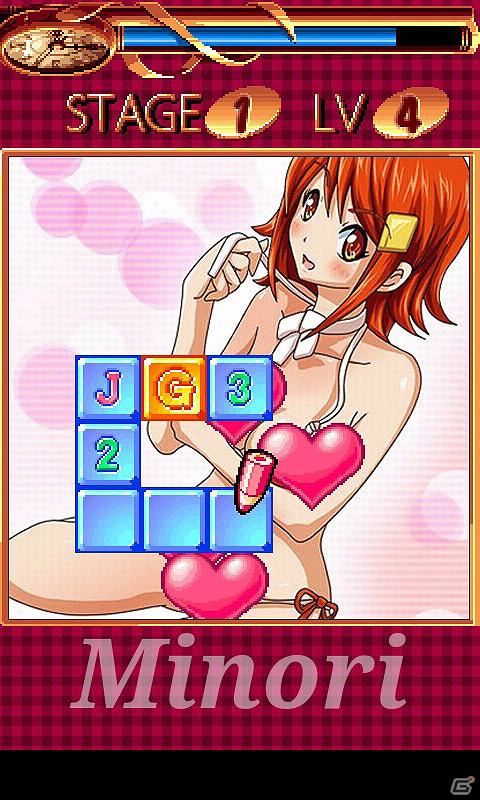 Android向けアプリ「THE セクシーひとふでDynameite！～みのり編～」本日より配信開始の画像3