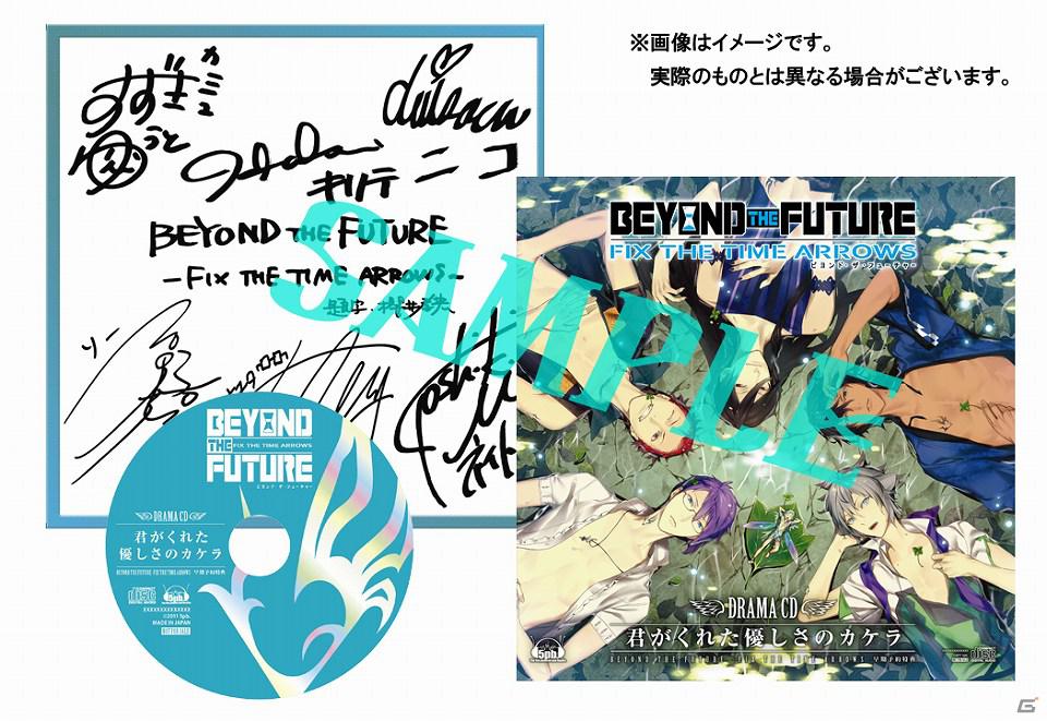PS3/PSP「BEYOND THE FUTURE – FIX THE TIME ARROWS -」公式サイトにてOPを公開！の画像1