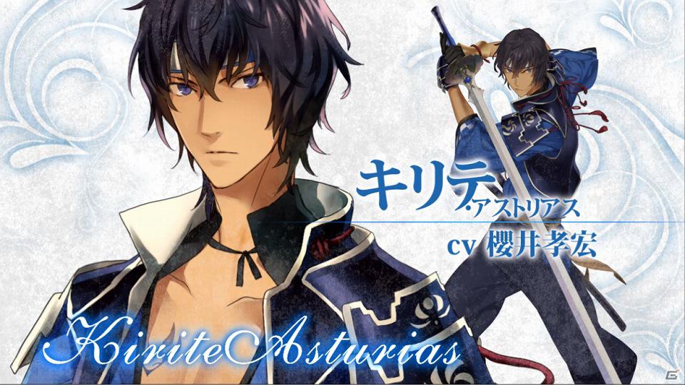 PS3/PSP「BEYOND THE FUTURE – FIX THE TIME ARROWS -」公式サイトにてOPを公開！の画像3