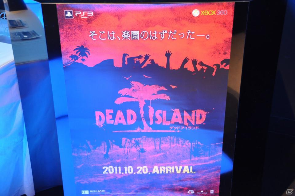 バノイ島観光ツアーへ！ゲストに稲船敬二氏を招いてスペシャルゾンビ対談＆Coopモードを実演「デッドアイランド」完成披露発表会をニコファーレにて開催の画像13