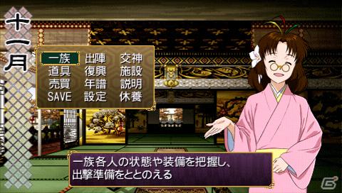 PSP「俺の屍を越えてゆけ」ゲームクリア後に登場するやりこみ要素「裏京都モード」を紹介―初回特典で入手できるレア神様も明らかにの画像2