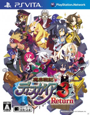 「魔界戦記ディスガイア3 Return」PS Vita版ならではのシステム＆長く楽しめる“やりこみ要素”を紹介の画像1