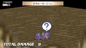 「魔界戦記ディスガイア3 Return」PS Vita版ならではのシステム＆長く楽しめる“やりこみ要素”を紹介の画像109