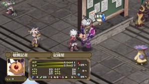 「魔界戦記ディスガイア3 Return」PS Vita版ならではのシステム＆長く楽しめる“やりこみ要素”を紹介の画像133