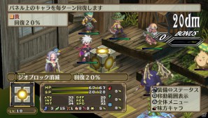 「魔界戦記ディスガイア3 Return」PS Vita版ならではのシステム＆長く楽しめる“やりこみ要素”を紹介の画像17