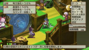「魔界戦記ディスガイア3 Return」PS Vita版ならではのシステム＆長く楽しめる“やりこみ要素”を紹介の画像4
